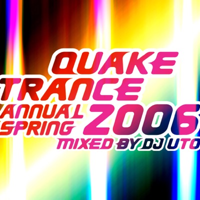 DJラーサ - Heaven Is a Place On Earth (Extended Mix)