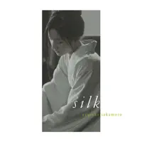 SILK Opening — Ryuichi Sakamoto