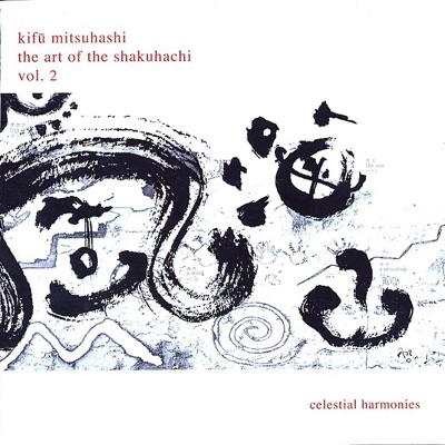 The Art of the Shakuhachi, Vol. 2