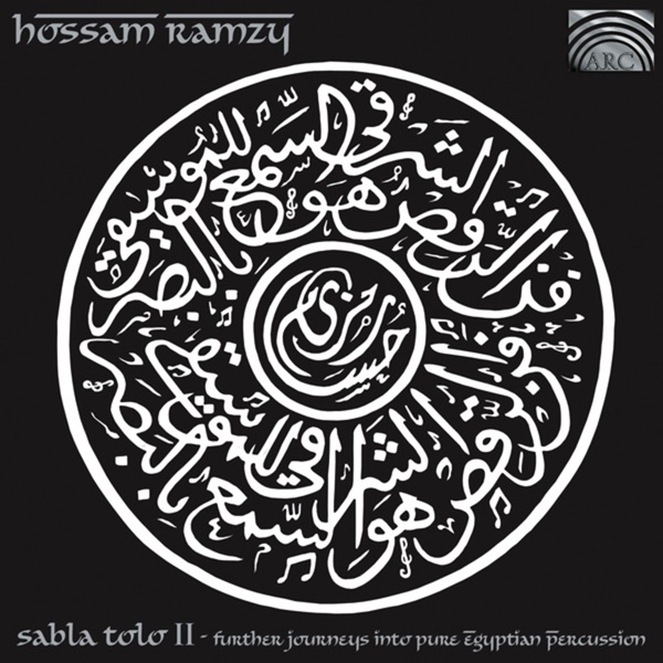 Sabla Tolo II - Further Journeys into Pure Egyptian Percussion