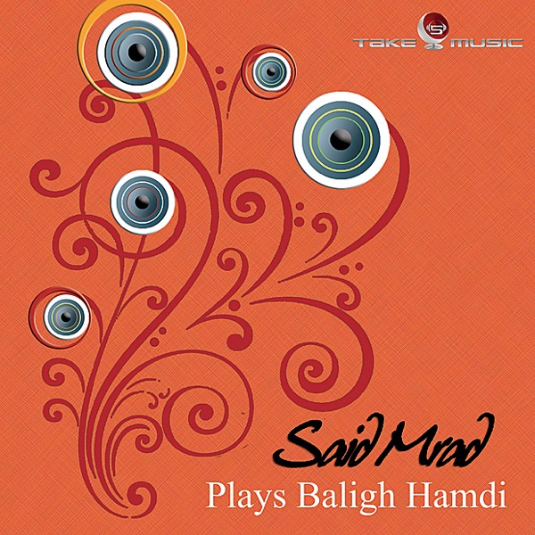 Said Mrad Plays Baligh Hamdi