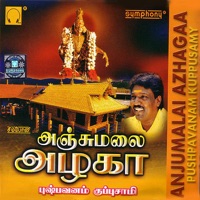 Anjumalai Azhagaa - Pushpavanam Kuppuswamy