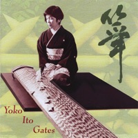 Yoko Ito Gates - Mittsu No Dansho