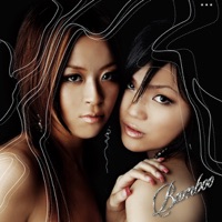 Platinum Star - Bamboo