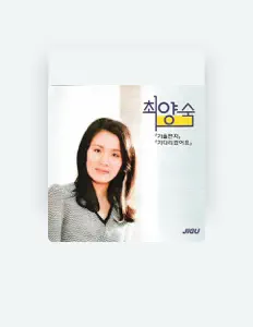 Listen to Choi Yangsuk, watch music videos, read bio, see tour dates & more!