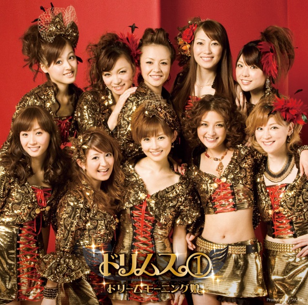 ドリムス。① - Album by ドリーム モーニング娘。 - Apple Music