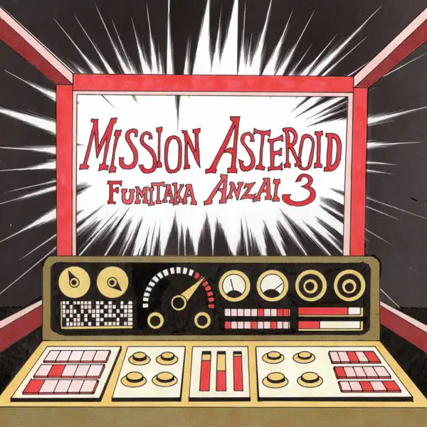 NAVIGATION ROBOT T-1377z - Fumitaka Anzai: Song Lyrics, Music