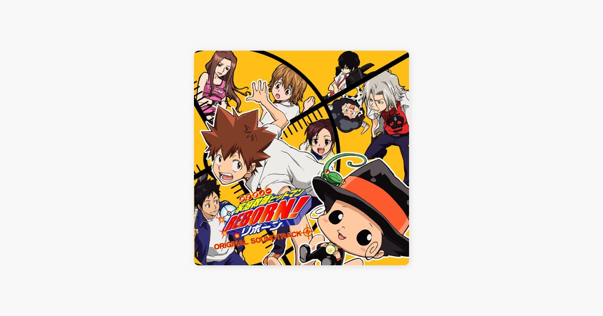 テレビ東京系アニメ「家庭教師ヒットマンREBORN!」オリジナル サウンド