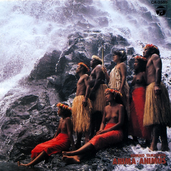 ANIMA・ANIMUS ((アニマ・アニムス))