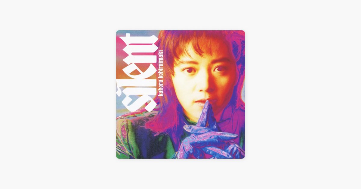 邦楽149 小比類巻かほる SILENT silent - 小比類巻かほるのアルバム - Apple Music