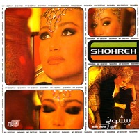 Shohreh - Khalij