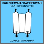 Bar Mitzvah / Bat Mitzvah Torah Portions: Va-Y'chi (Complete Parashah)
