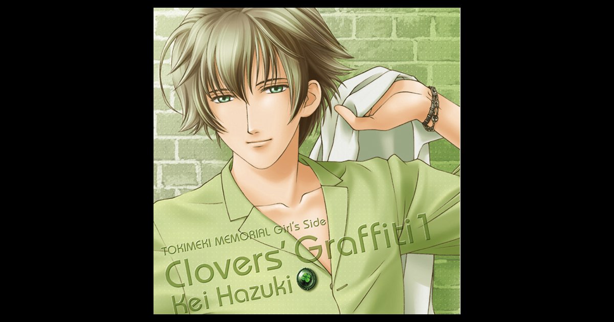 ときめきメモリアルGS Clovers'Graffitiセット　特典付き　CD Amazon.co.jp: ときめきメモリアル Girl's Side Clovers'Graffiti Vol