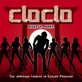 Cette année là (Mix 1) Anotoki & YMCK