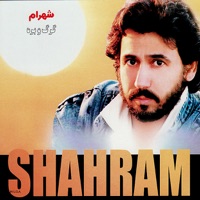 Shahram Shabpareh - Do Kabootar