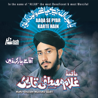 Aaqa Se Pyar Karte Hain Vol. 1 - Islamic Naats