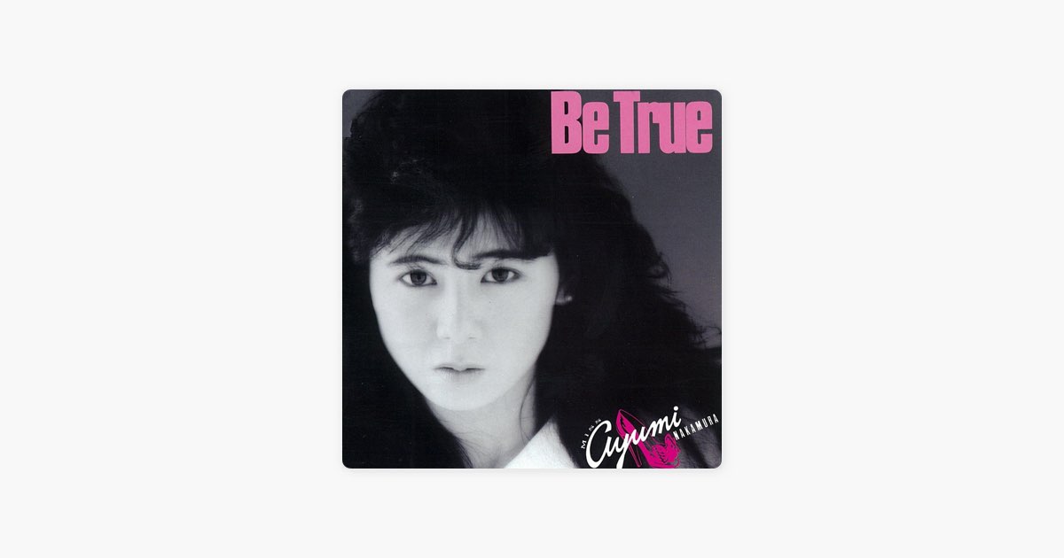 Be True - 中村あゆみのアルバム - Apple Music