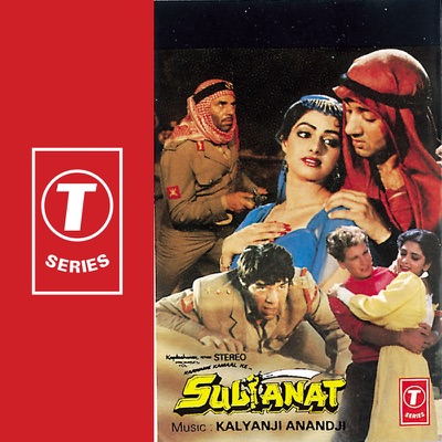 Kalyanji-Anandji, Suresh Wadkar & Sadhana Sargam - Nazar Se Nazar Se