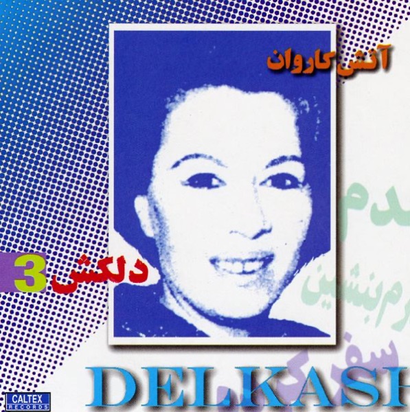 Delkash Vol. 3: Aatashe Carvan (Persian Music)