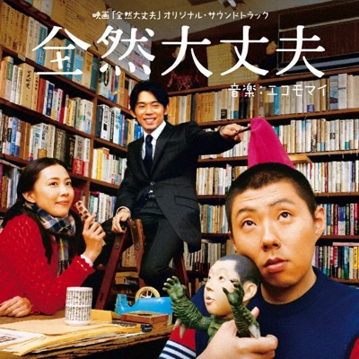 Hidamari no Gogo-thumbnail