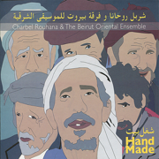 Al Bint El Shalabiya - Charbel Rouhana & Charbel Rouhana & The Beirut Oriental Ensemble