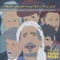 Al Bint El Shalabiya - Charbel Rouhana & Charbel Rouhana & The Beirut Oriental Ensemble lyrics