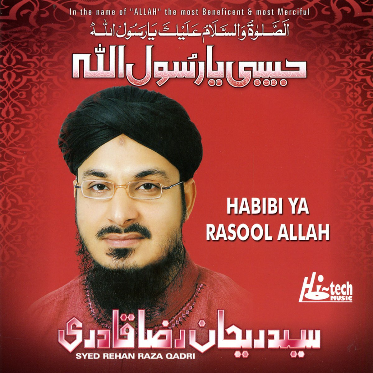 Ya Rasool Allah Ya Habib Allah