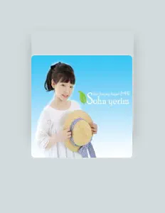 Listen to 손예림, watch music videos, read bio, see tour dates & more!