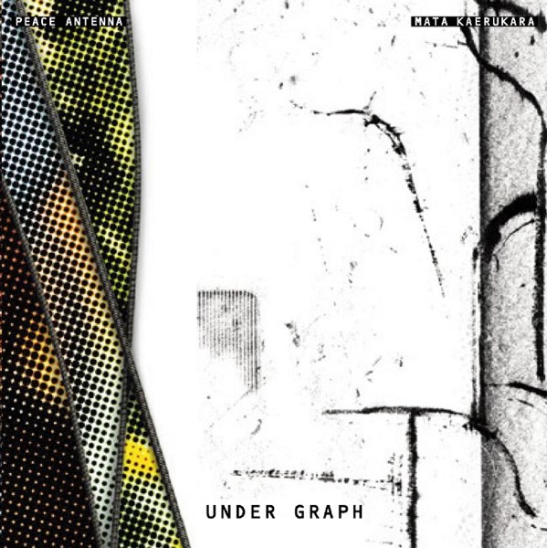 また帰るから/ピース・アンテナ - Single