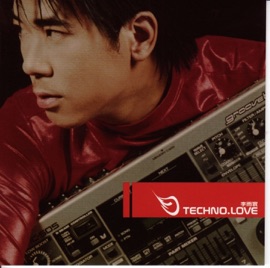 Techno Love 李雨寰