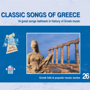 Classic songs of Greece - Antonis Delaportas