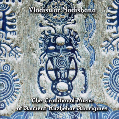 Vladiswar Nadishana