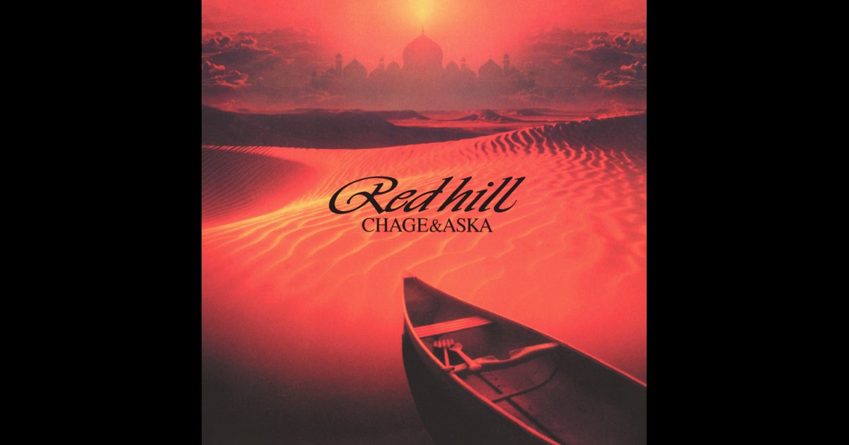 CHAGE & ASKA LD 5枚 チャゲ＆飛鳥 ★ MTV RED HILL m93066502650_1.jpg?1733032173
