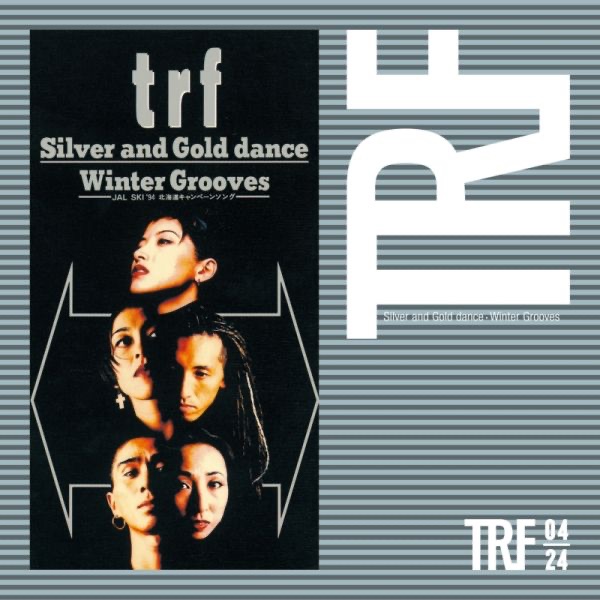Silver and Gold dance・Winter Grooves - EP