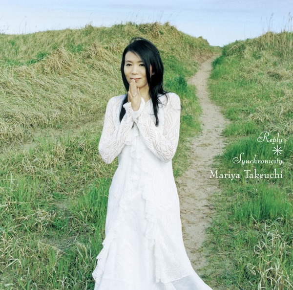 返信 / シンクロニシティ (素敵な偶然) - EP