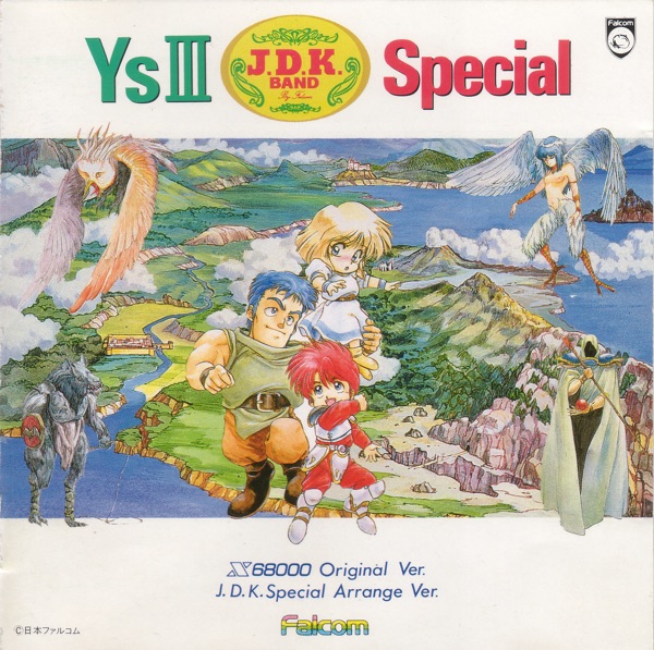 イースIII J.D.K.スペシャル