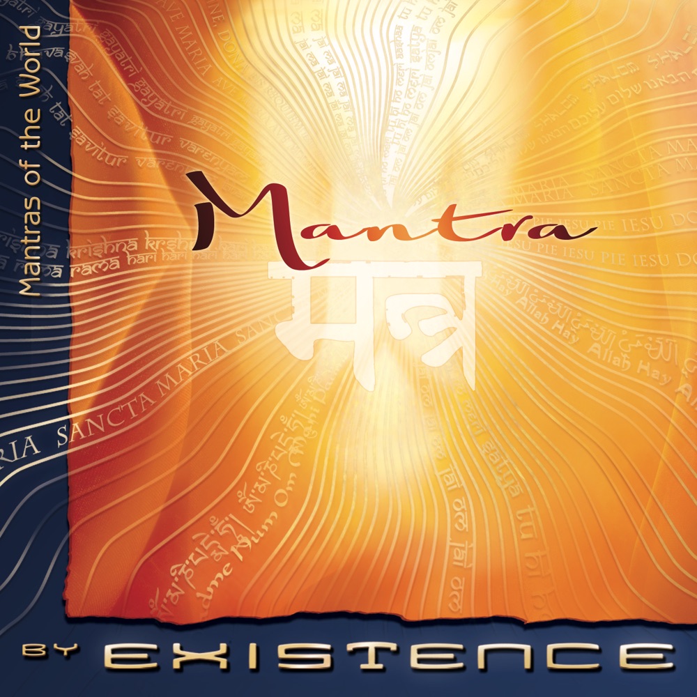 Обложка альбома «Mantra» — Existence