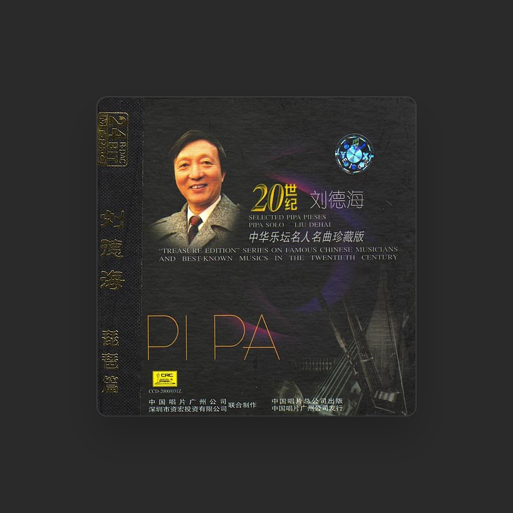 Фото Liu Dehai