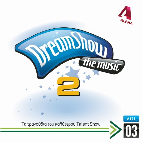 Dream Show the Music 2, Vol. 3