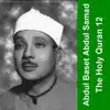 Abdulbasit Abdulsamad - 015 - الحجر