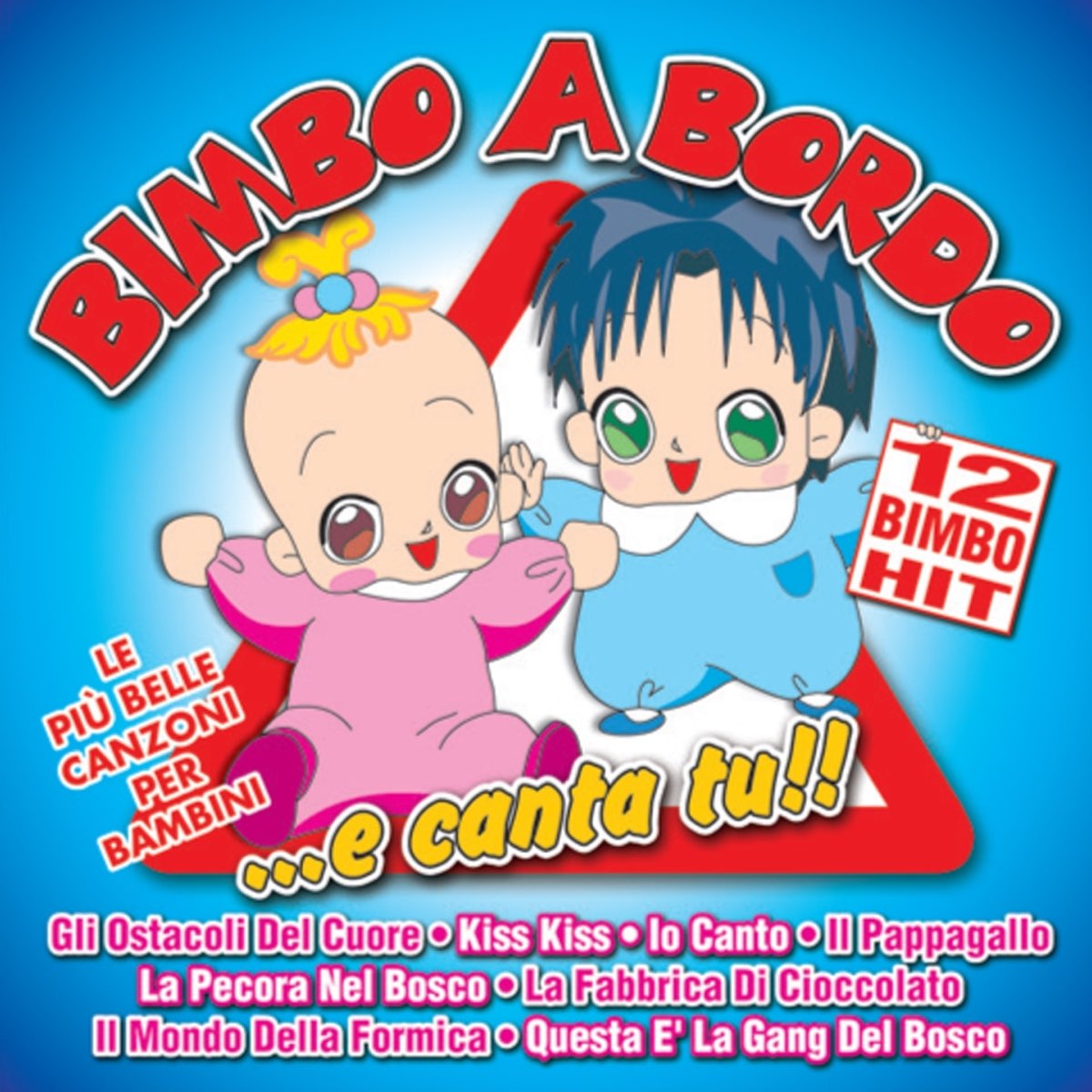 Bimbo a bordoE canta tu!! - Album by Baby Land - Apple Music