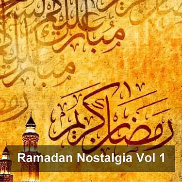 Ahlan Ramadan