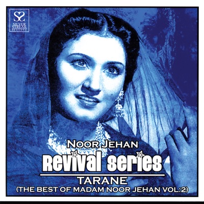 Noor Jehan - Sathiio Mujahido Jaagutha