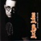 Diversion - Judge Jules lyrics