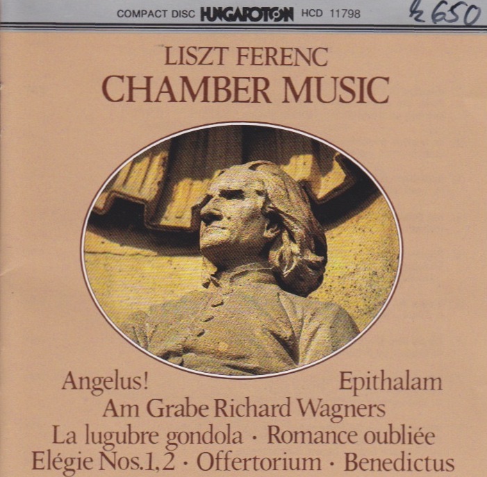 Обложка альбома «Chamber Music» — Hungarian Chamber Orchestra, New Budapest Quartet, Vilmos Tátrai, Andras Kiss, Zoltán Tóth, Ede Banda, Miklós Perényi & Hédi Lubik