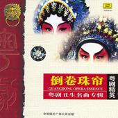 Yu Xiahun Pouring Out His Heart