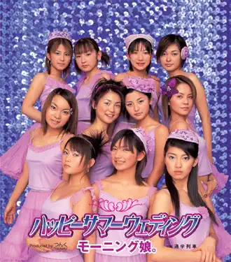morning musume - Shazam