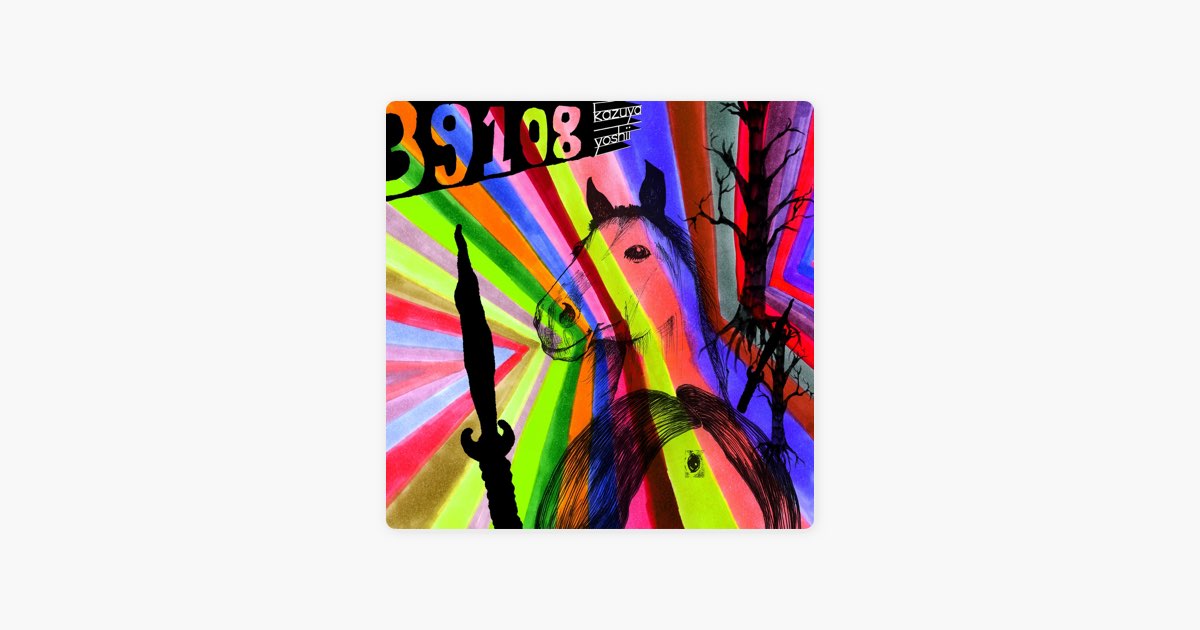 39108 (通常盤) - 吉井和哉のアルバム - Apple Music