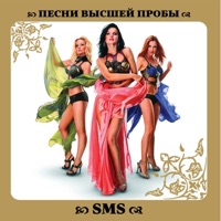 You're my Heart You're my soul