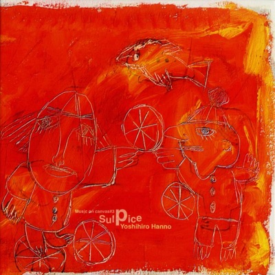 Music On Canvas #3 Sulpice